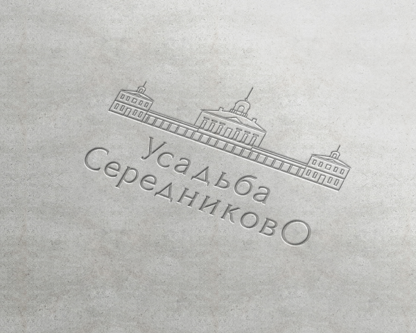 Логотип для усадьбы "Середниково"