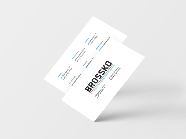 "Brossko" визитка