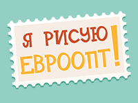 Landing Page для детского конкурса