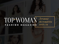 Сайт TOP WOMAN