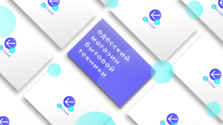 Персональная визитная карточка магазина "Klicker"