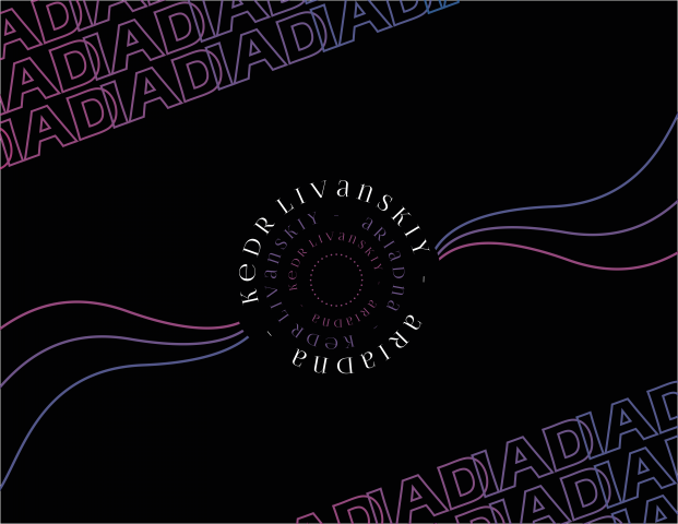 Обложка музыкального альбома