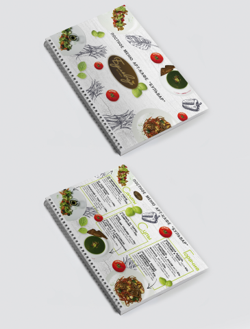 постное меню для кафе