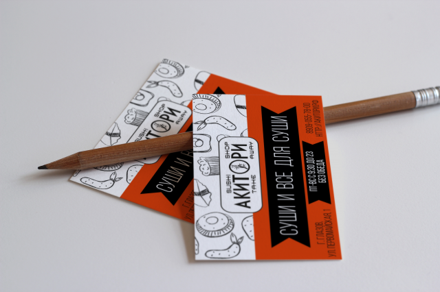 визитка для суши шопа