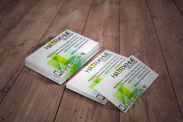 Визитки для фирмы по установке натяжных потолков