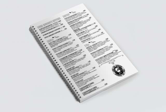 меню для гриль бара