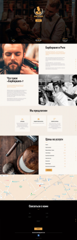 Сайт