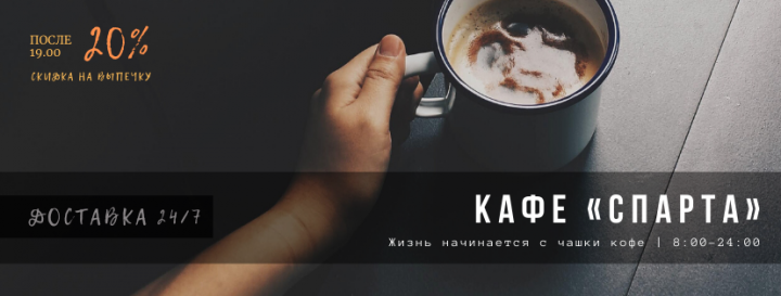 Шапка ФБ 2