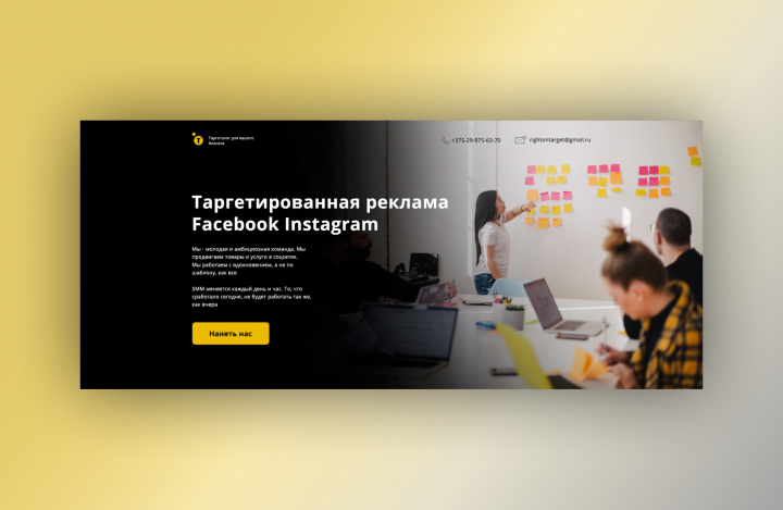 SMM Агенство