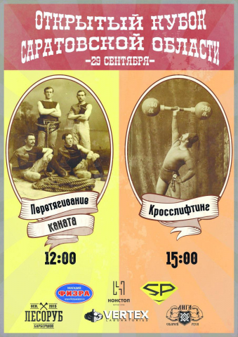 Дизайн афиши