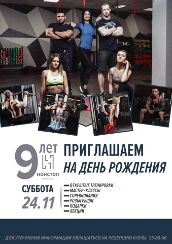 Дизайн афиши