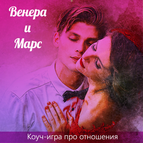 Работа 3880330
