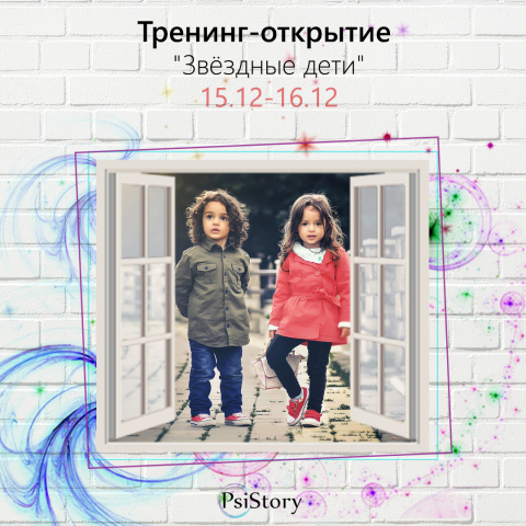 Работа 3880329