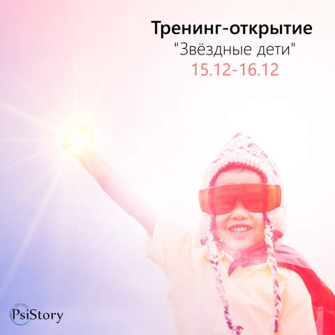 Работа 3880327