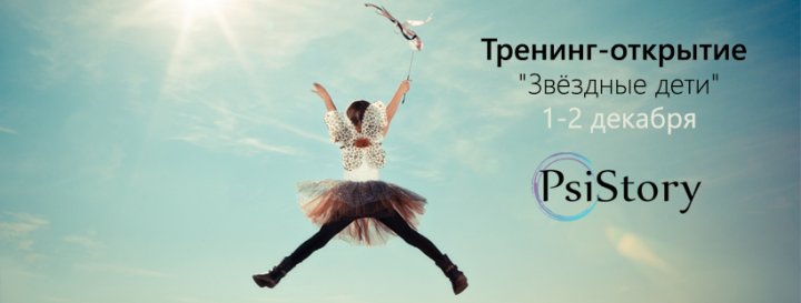баннер