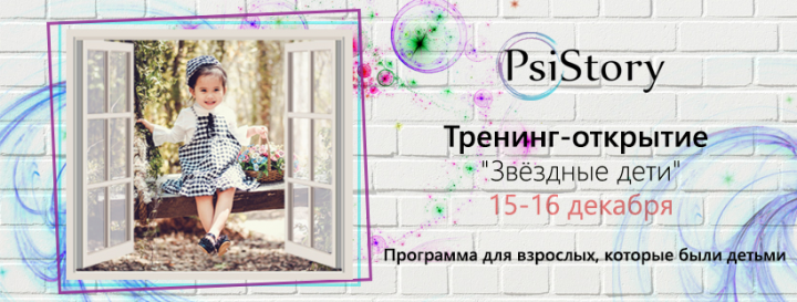 баннер