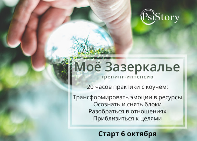 баннер