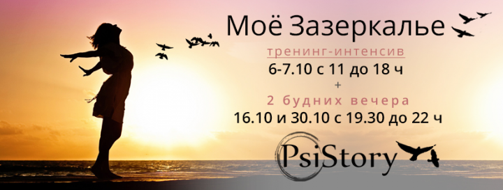 баннер