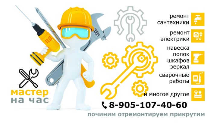 Работа 3880366