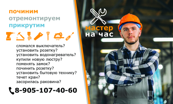 Работа 3880364
