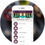 Приложение для комплекса саун (Android+iOS)