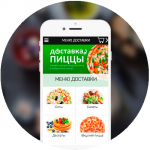 Приложение для службы доставки еды (Android+iOS)