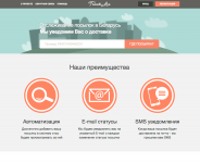 track.by - предоставляет отслеживание посылок в Беларуси.