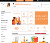 pozitivmag.ru - прикольные подарки