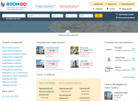 roomgo.ru - новостройки Санкт-Петербурга и Ленинградской области