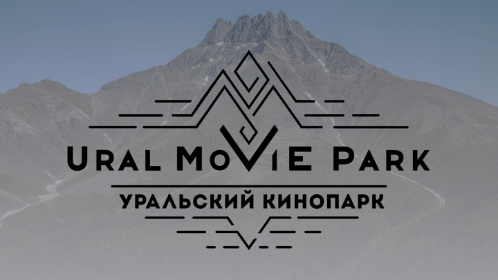 логотип для Уральского кинопарка