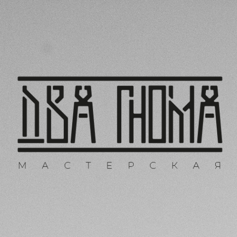 логотип "Два гнома"