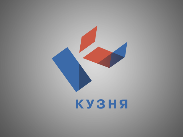логотип для мастерской Кузня