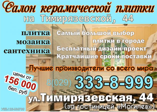 Работа 3345233