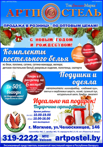 Рекламный буклет