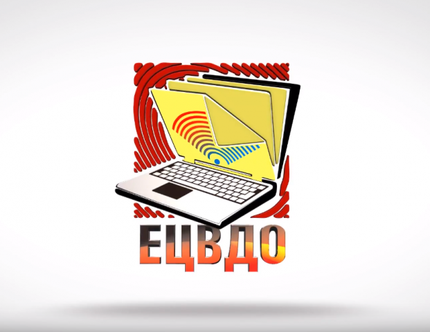 3D анимация лого "ЕЦВДО"