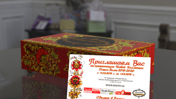 Работа 3719140