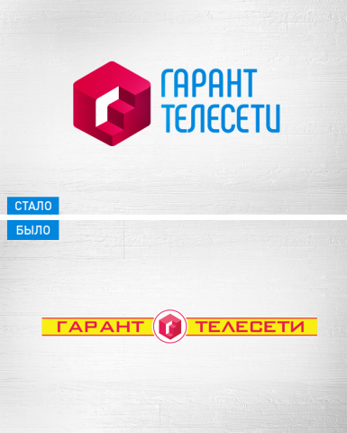 Логотип