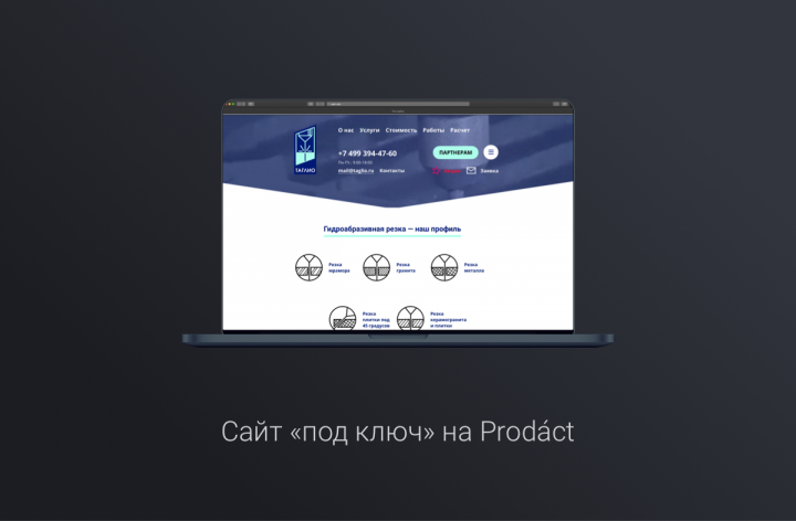 Работа 3858619