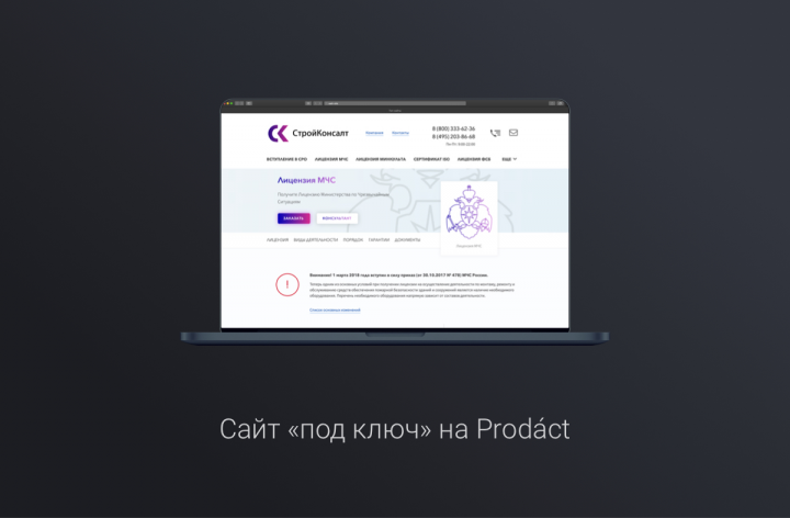 Работа 3858609