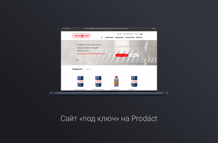 Работа 3858604