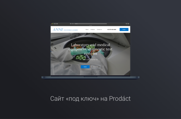 Работа 3858621