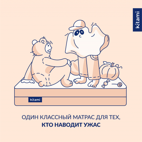 Хеллоуин