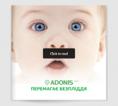 Брошюра для клиники ADONIS по лечению бесплодия