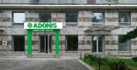 Концепция фасадного оформления входа в медцентр ADONIS