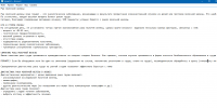 Статьи по лечению разных видов рака