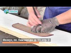 Рекламный ролик компании