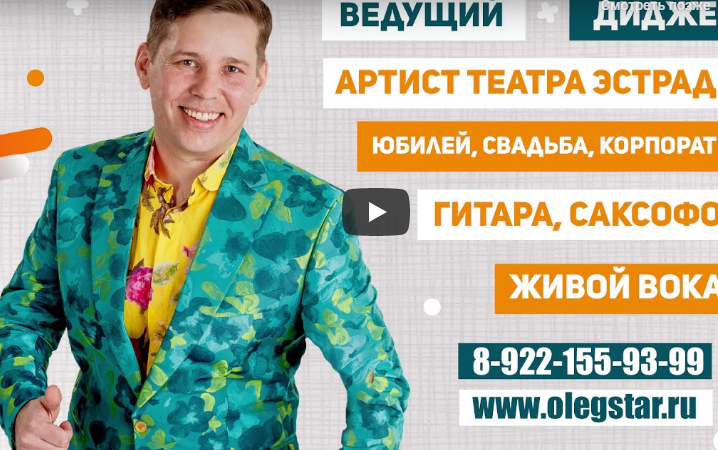 Видеовизитка #3