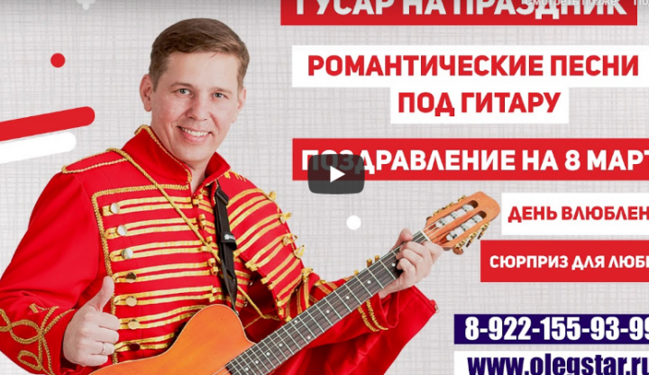 Видеовизитка #2