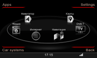 Работа 2242720