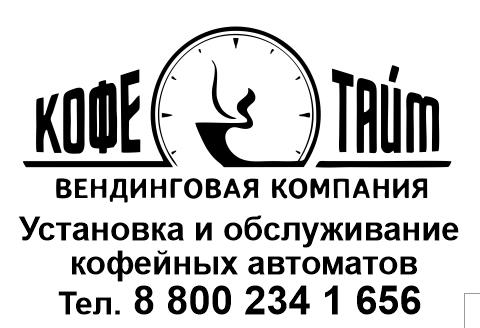 Работа 3868422